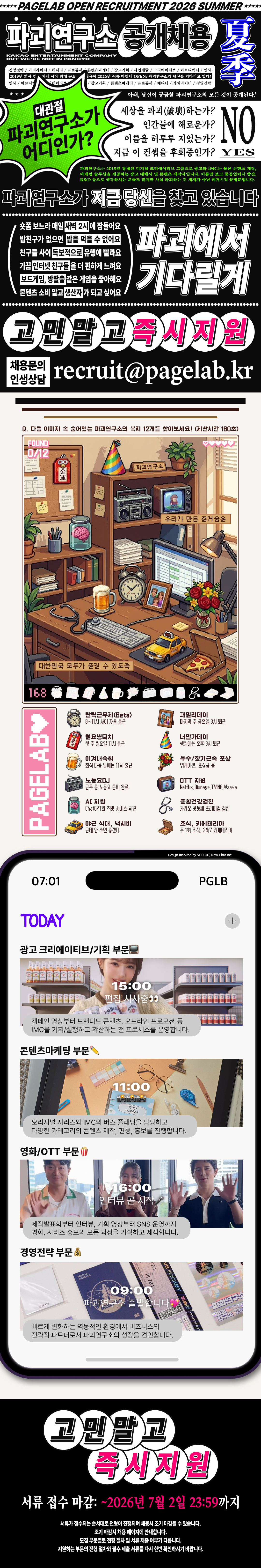 Contents image